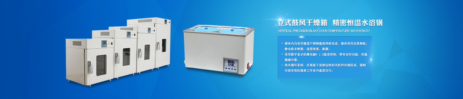 首页banner