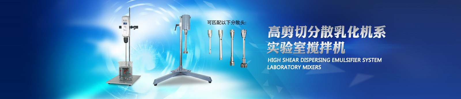 首页banner