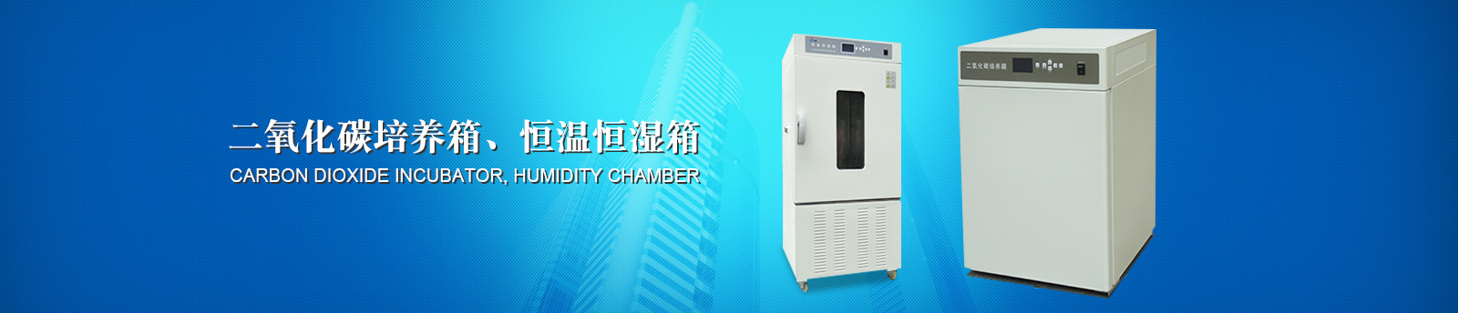 首页banner