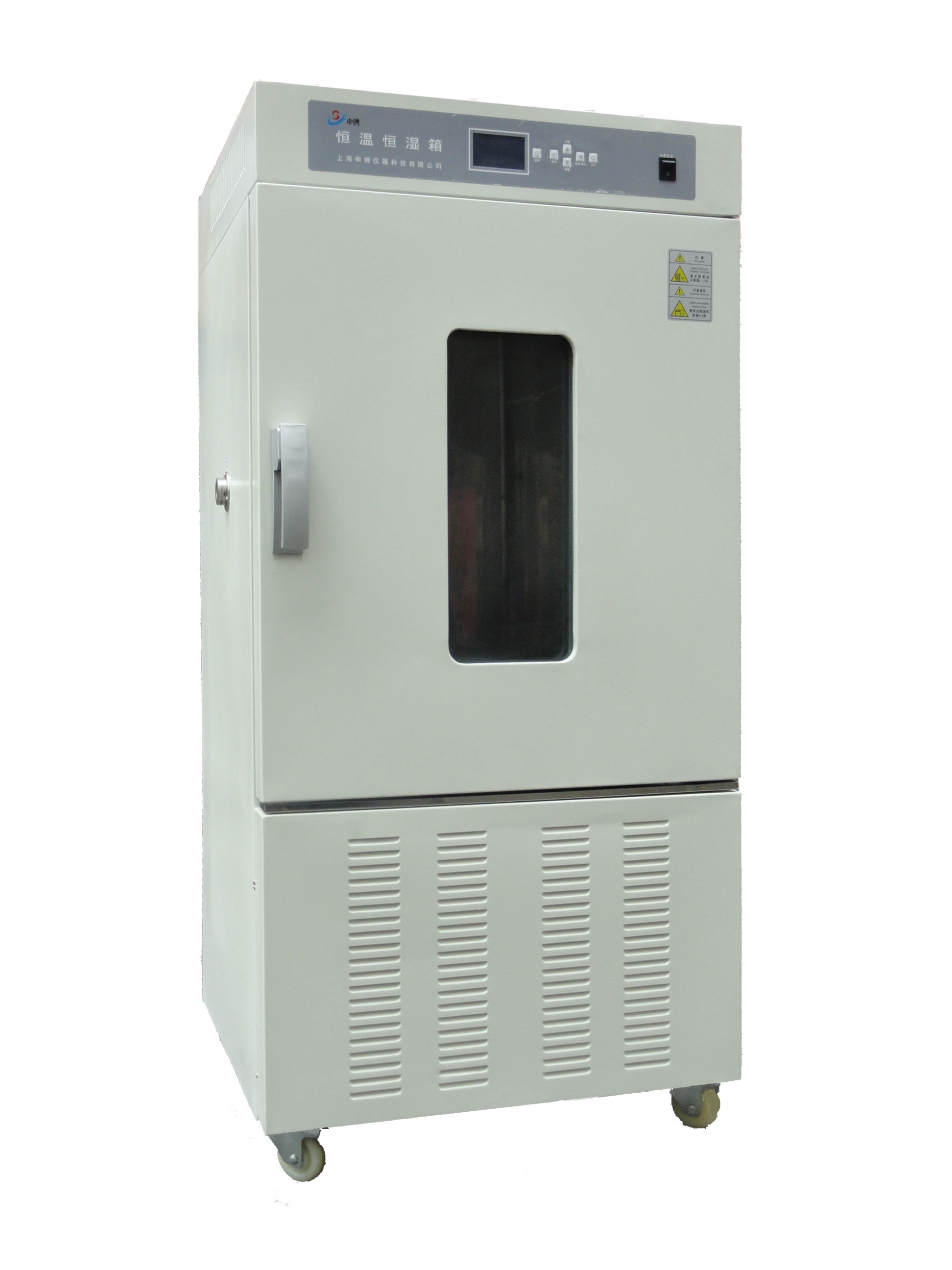 LHS-150HC-II科研级恒温恒湿箱